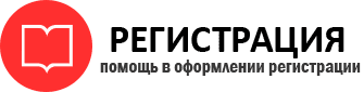 прописка в Балашихе id963840